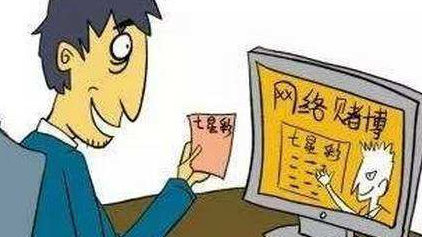 足球比分 第75页
