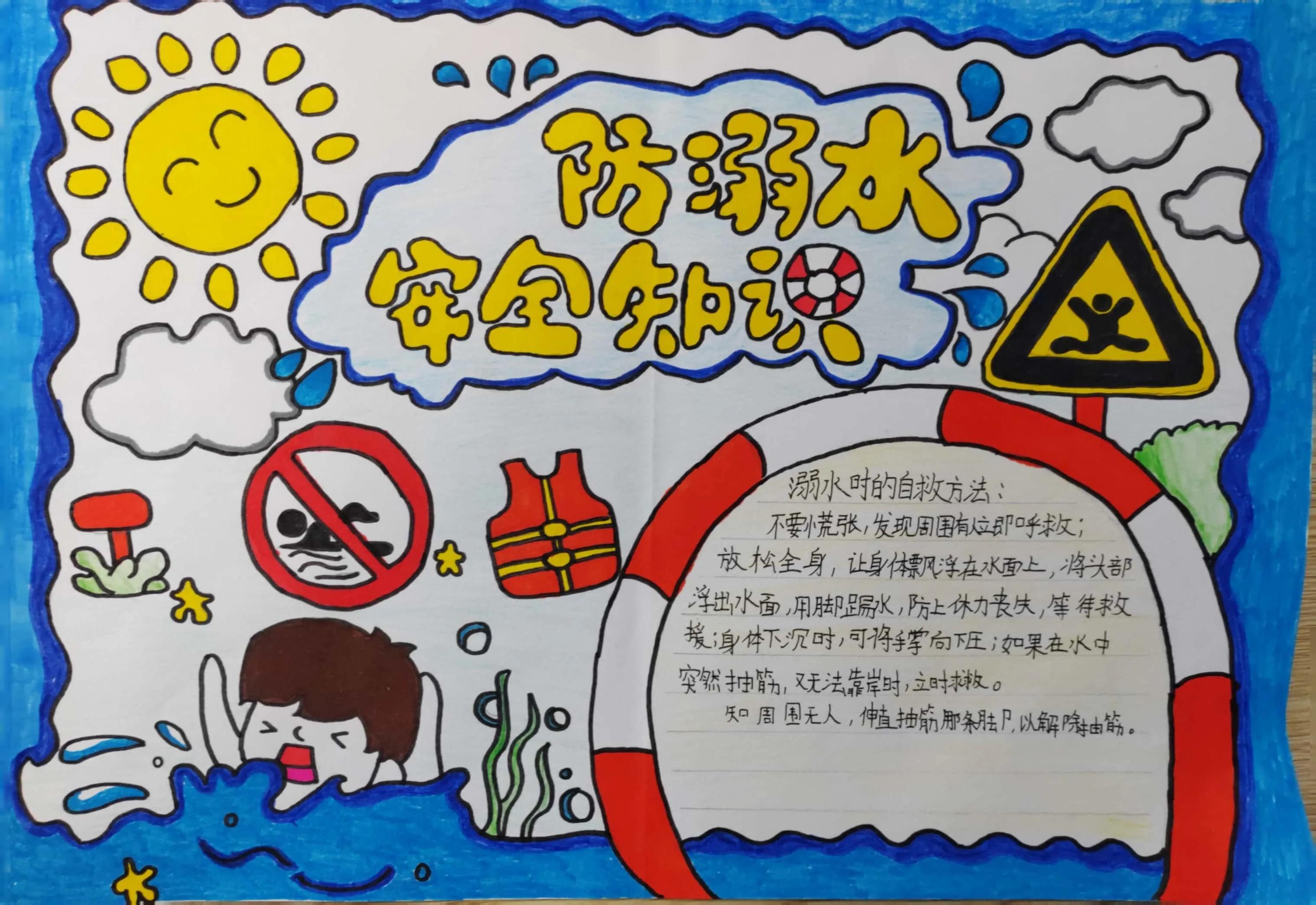 防溺水教育，中国教育电视台的行动与责任