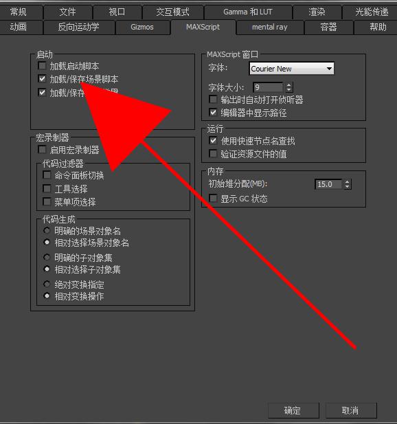 3D渲染教程，从基础到进阶的全面指南