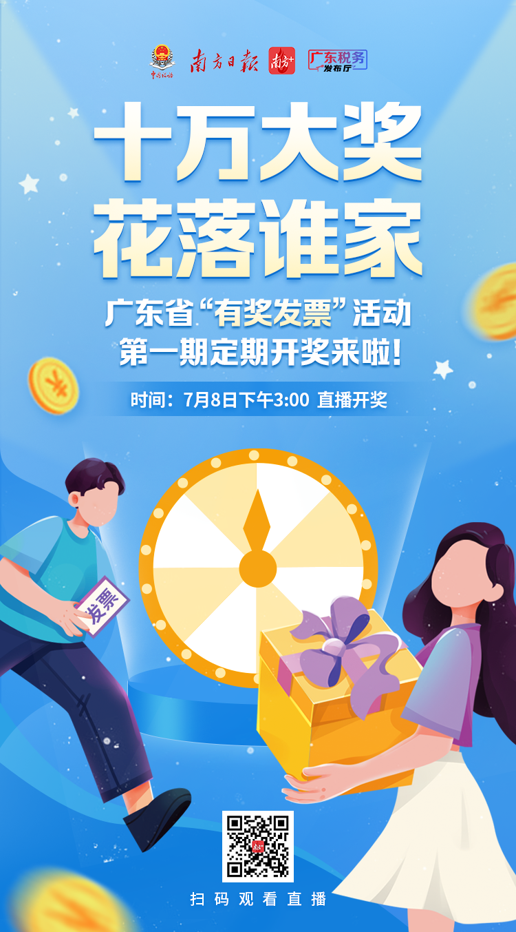 快乐10开奖结果与云南的幸运情缘
