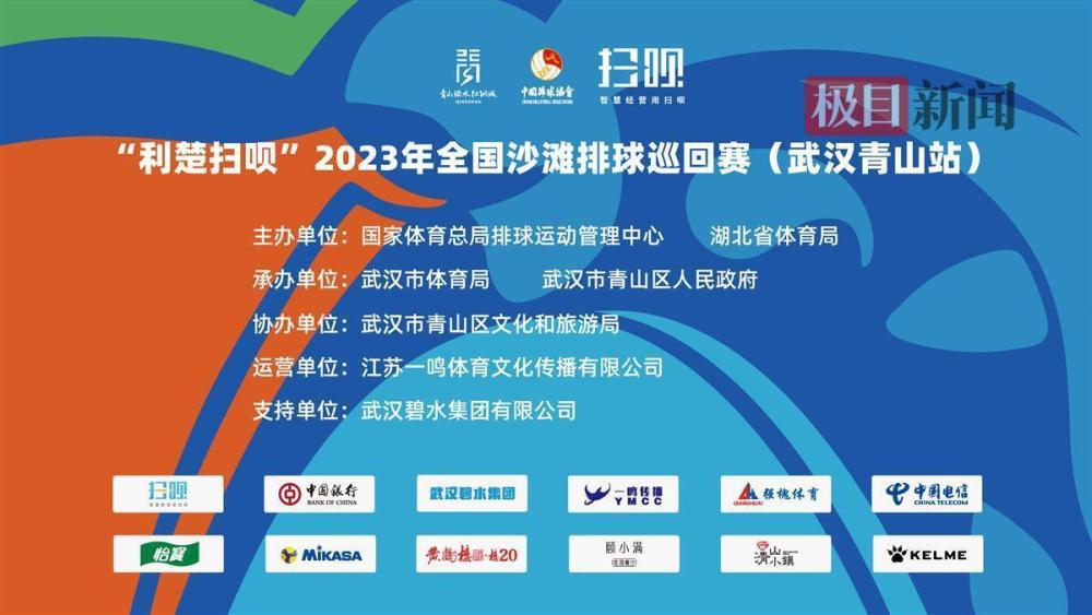 探索CCTV5，体育迷的盛宴—2023年CCTV5体育节目表深度解析