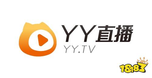 YY直播，下载APP，解锁精彩直播新体验