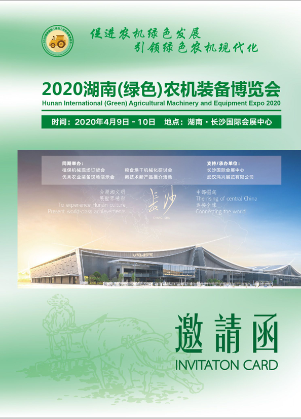打开全部历史记录2020，回望与展望的交汇点