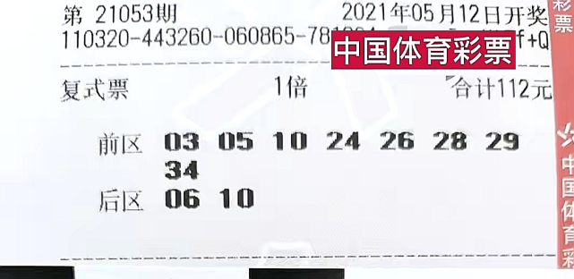 预测专家 第127页