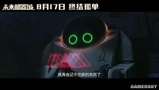 探索未来动画创作新纪元，3D动画制作器手机版深度解析