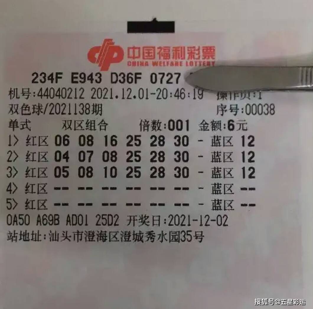 探秘北京双色球，彩民的梦想与现实交织