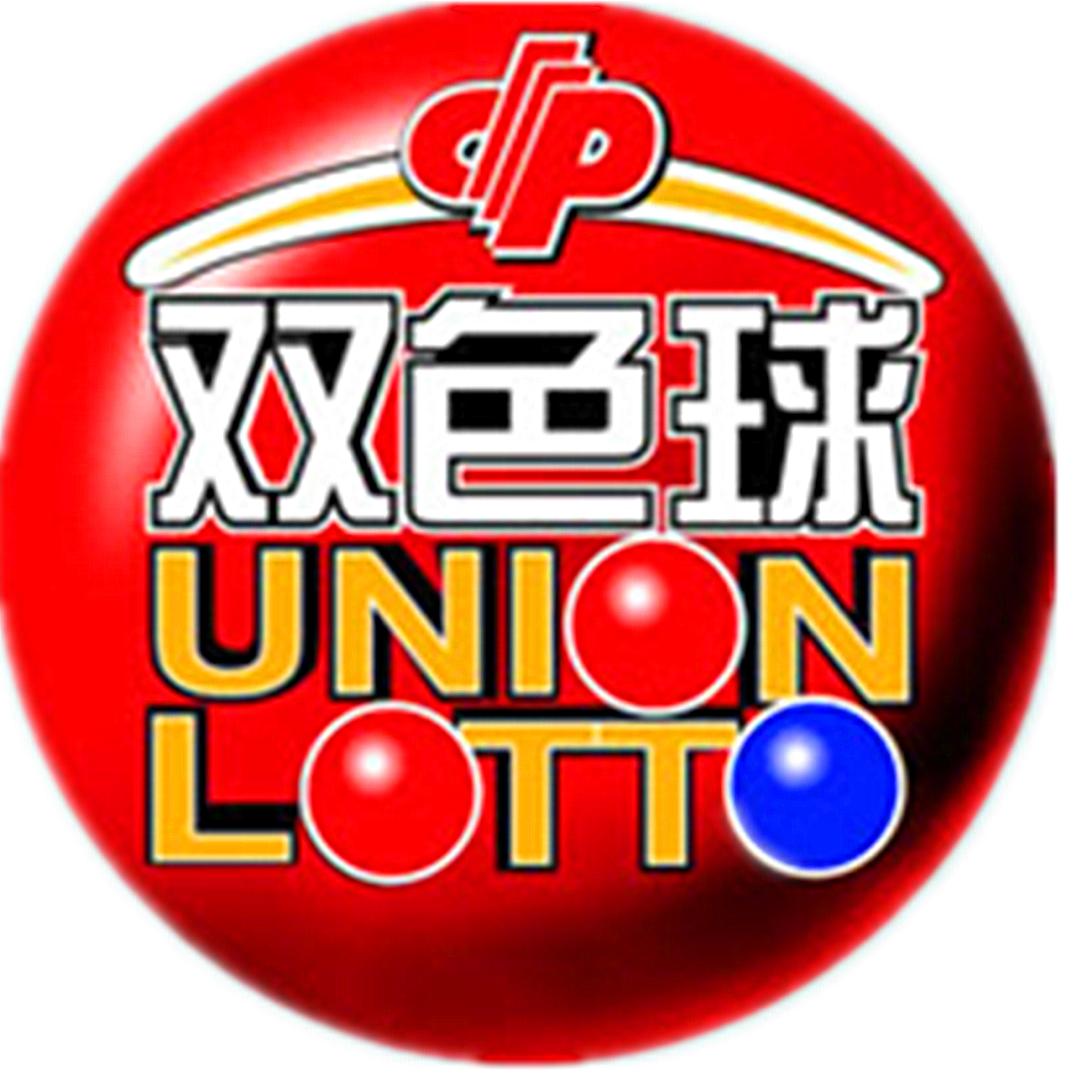 2020134期双色球，揭秘开奖时刻的精彩瞬间