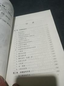 福利彩票中的真正老道字谜，解密与启示
