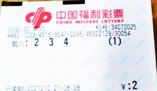 2022福利彩票双色球第三十期，梦想与希望的碰撞
