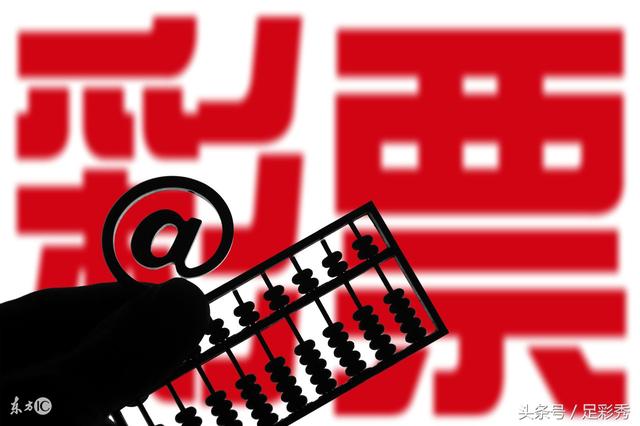 福彩3D，揭秘开奖号码背后的奥秘与乐趣