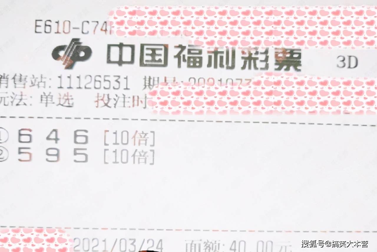 探索3D彩票的奥秘，试机号走势图深度解析