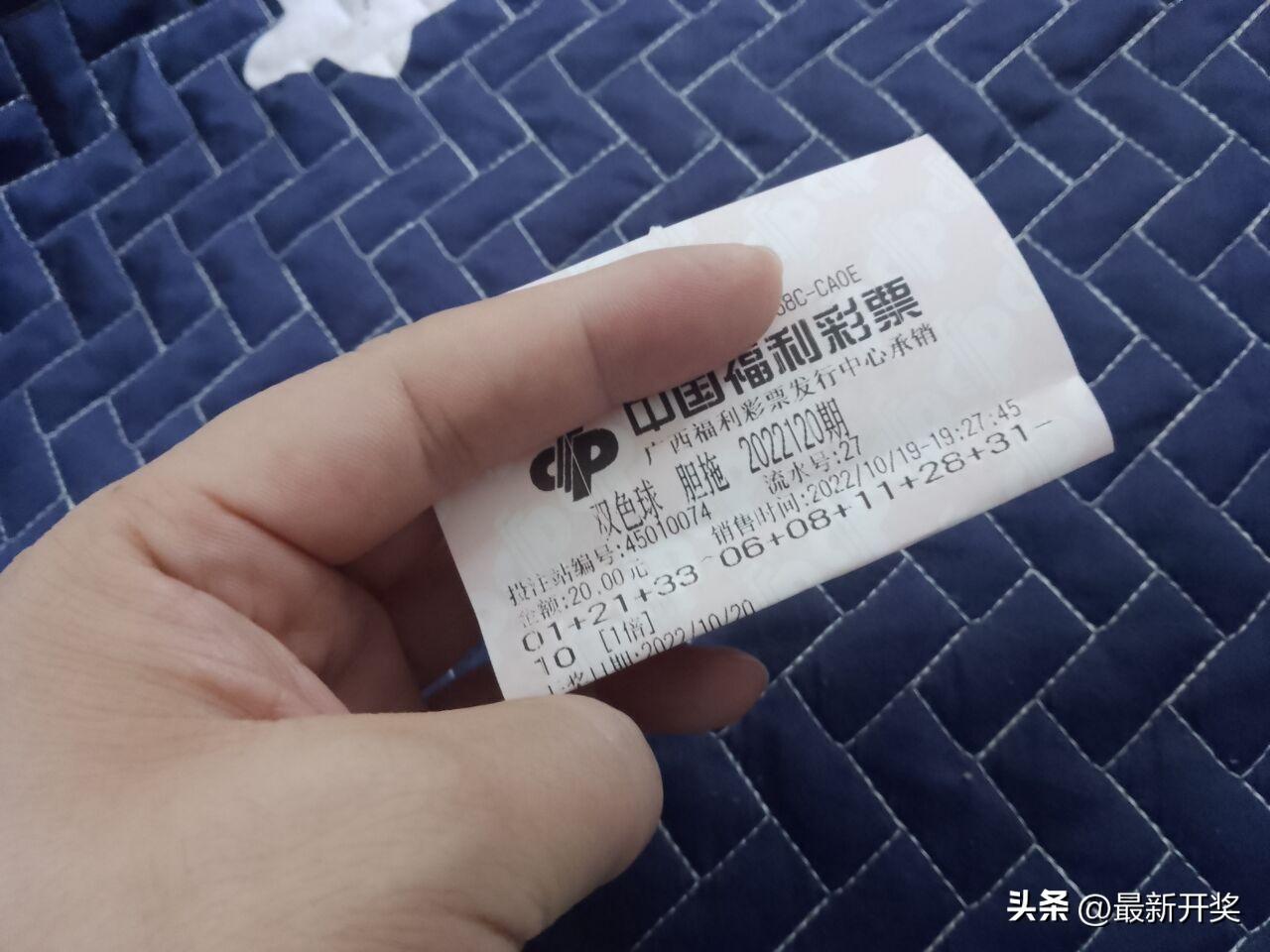 历史今天，双色球开奖号码的回顾与探索