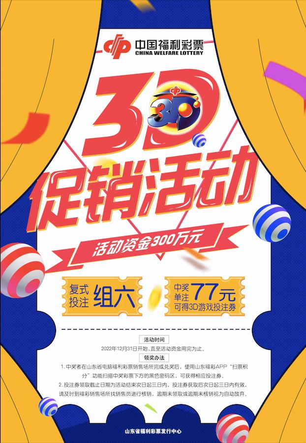 探索D之家组选号码走势图，揭秘数字背后的奥秘