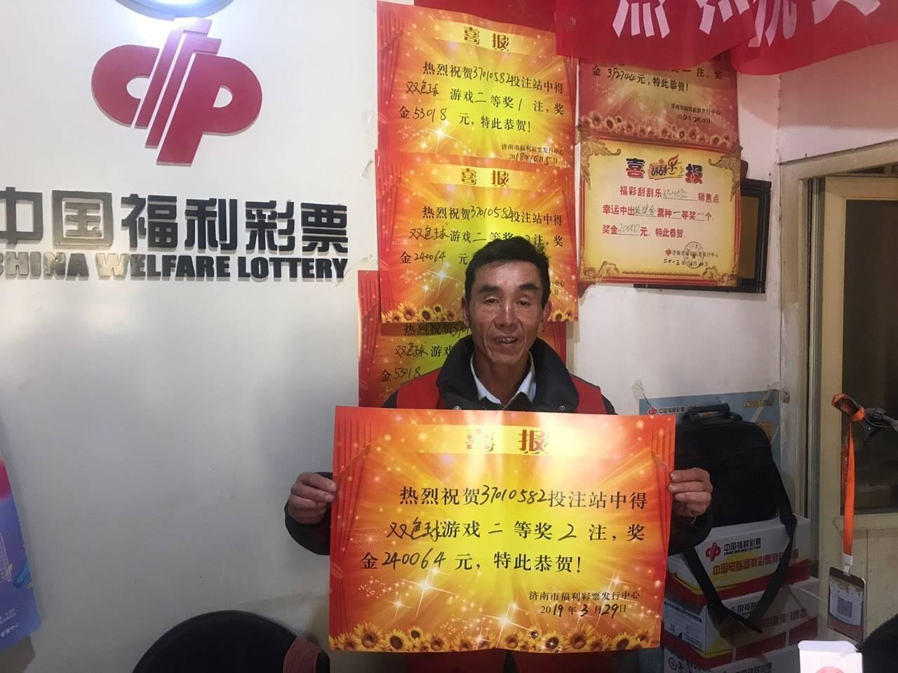 今天的福彩开奖视频，揭秘背后的故事与期待