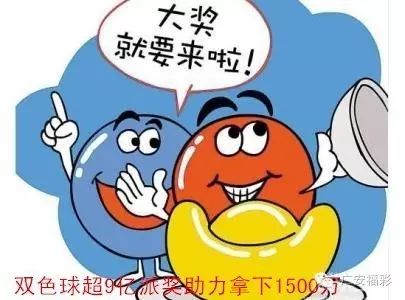 红蓝球霸，红球选号教程全攻略