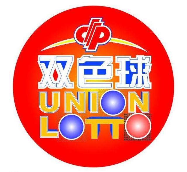 双色球蓝胆码预测，科学策略与历史数据分析的完美结合