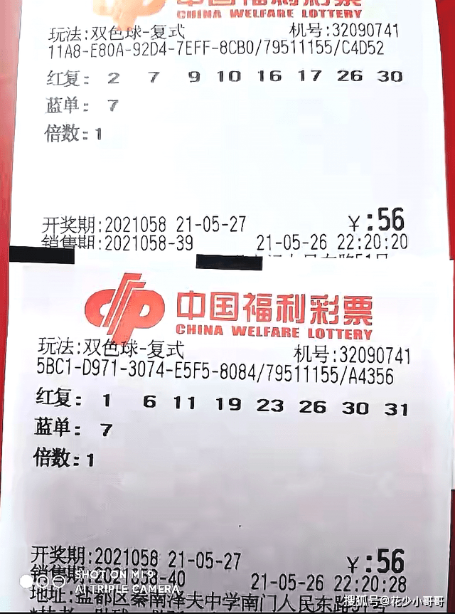 足球比分 第62页