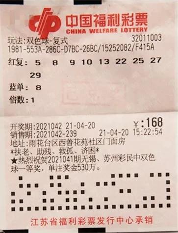 2023年4月16日双色球开奖号码结果揭晓，幸运数字背后的故事与期待