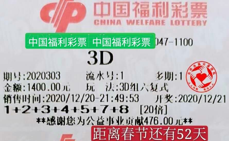 足球小将 第51页