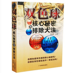 福彩3D字谜浅释，揭秘今日开奖的数字奥秘