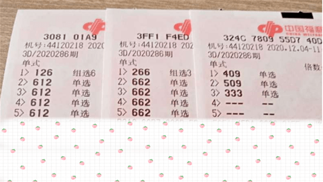 探秘双色球15015期，揭秘开奖结果与彩民心声