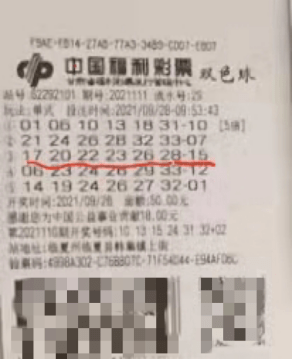 福彩2021年105期开奖结果揭晓，梦想与希望的碰撞