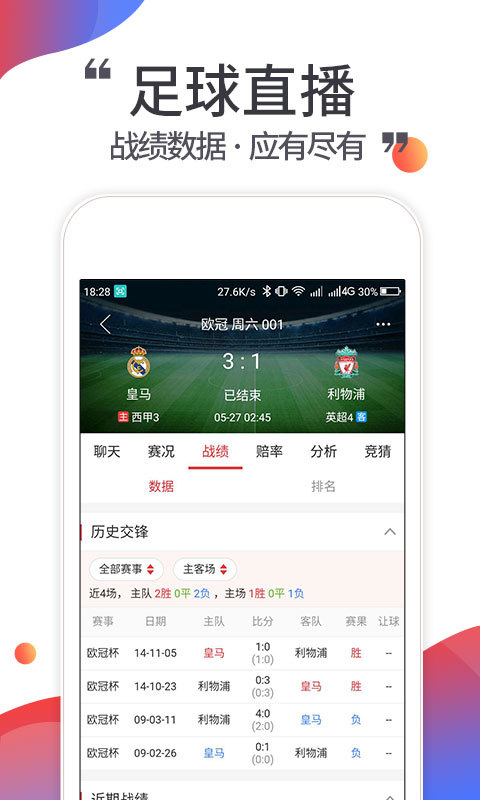 澳门六肖期期中十开奖结果最新汇总表，揭秘澳门彩票的魅力与风险
