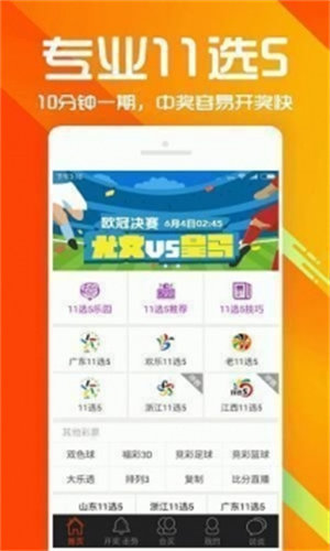 七星彩经典解梦，查码梦的奥秘与启示