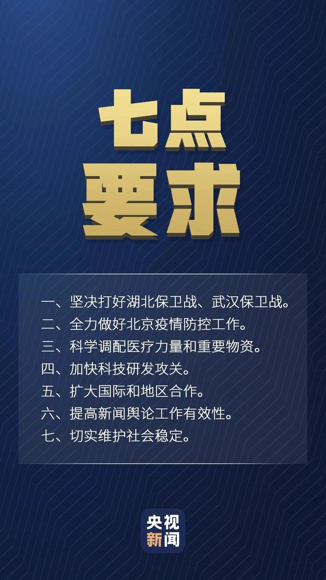第228页