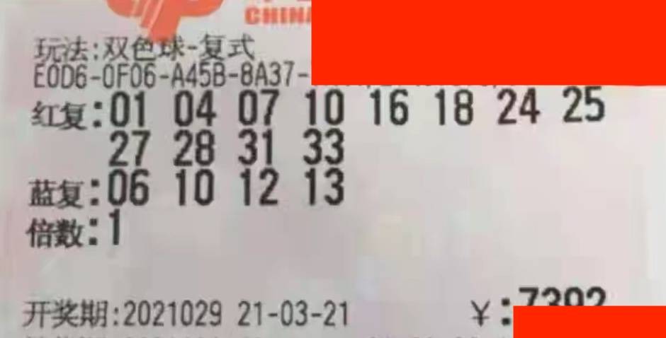 20220期双色球开奖号码揭秘，幸运的数字与梦想的碰撞