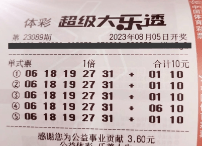 预测大乐透5 2，揭秘99期最准确策略