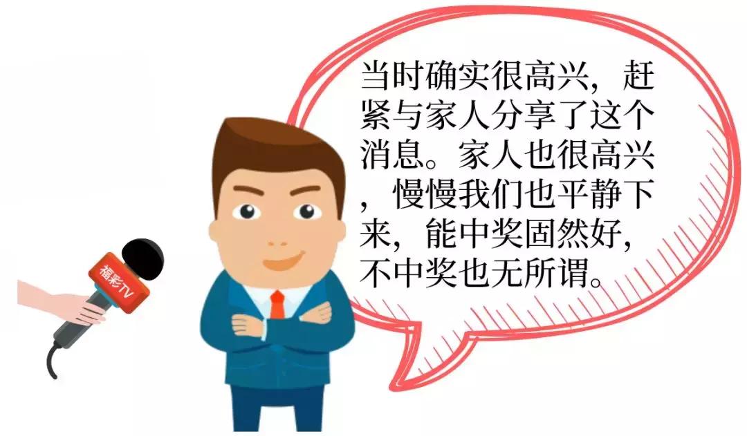 14号双色球开奖，梦想与幸运的碰撞