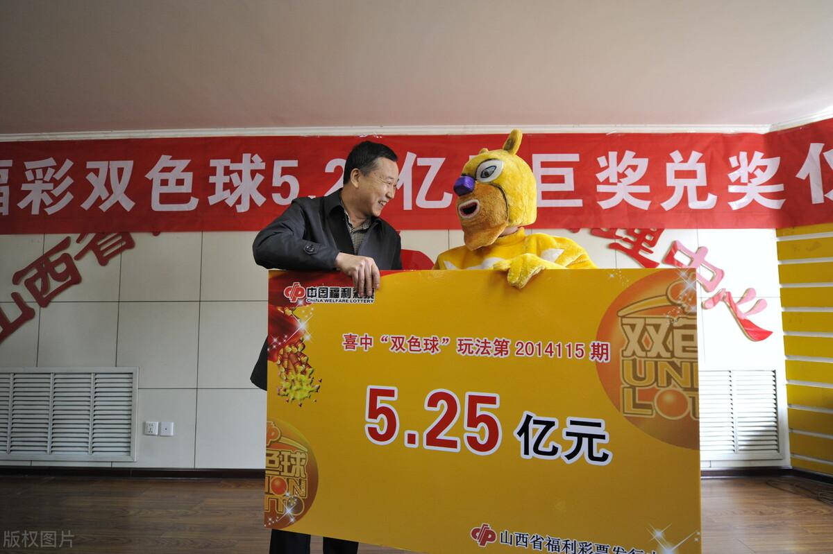 15003期双色球开奖结果揭晓，梦想与幸运的碰撞