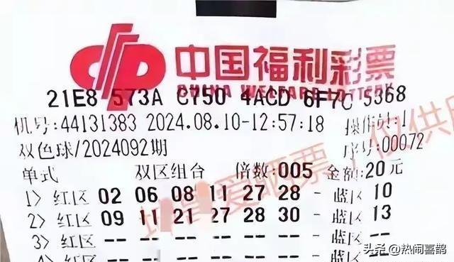 探索双色球奥秘，揭秘双色球研究中心官网的深度指南