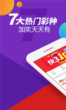 大乐透十大专家精准预测，唯彩看彩的智慧与策略