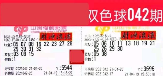 2023年双色球091期，翘首以盼的开奖结果