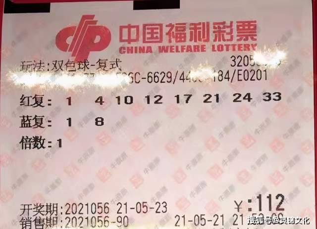 探秘双色球第148期，数字背后的幸运与希望