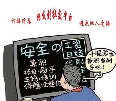 警惕网络陷阱，揭秘3D正版藏机图牛彩网总汇的真相