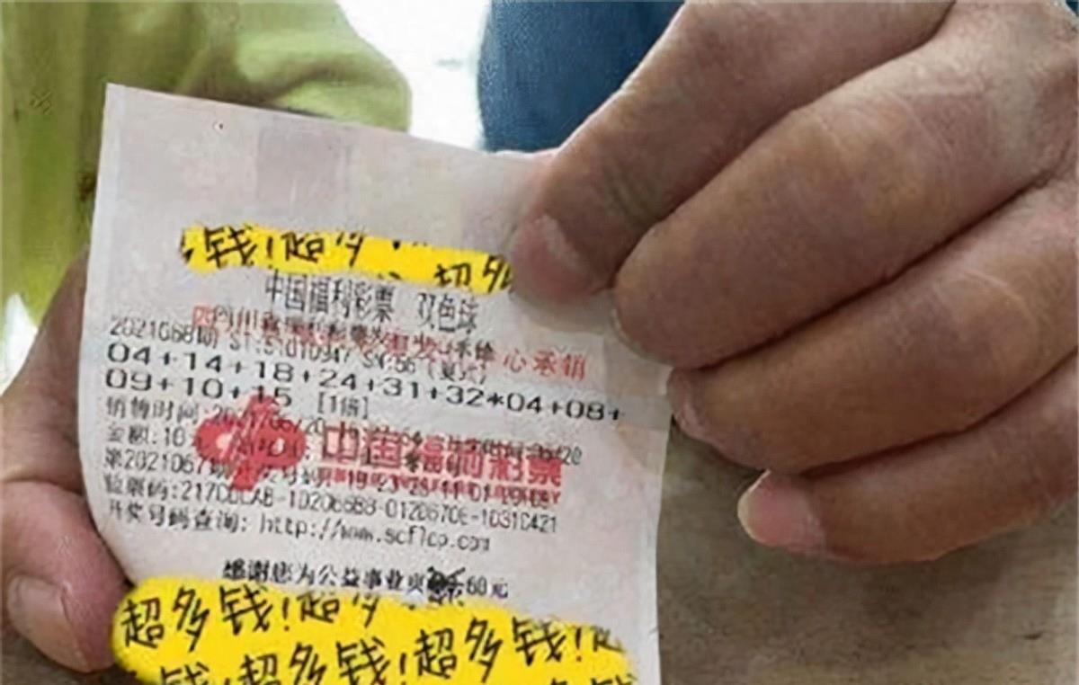黑龙江体彩兑奖中心，寻找幸运的最后一站