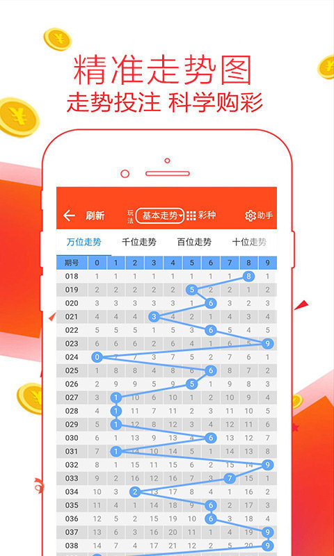 江苏11选五开奖图，揭秘彩票背后的数字游戏与公众心理