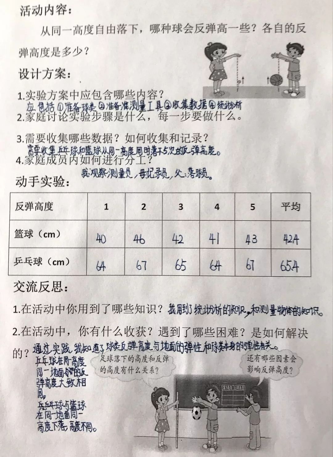 福彩3字迷图迷总汇，揭秘数字游戏中的智慧与乐趣