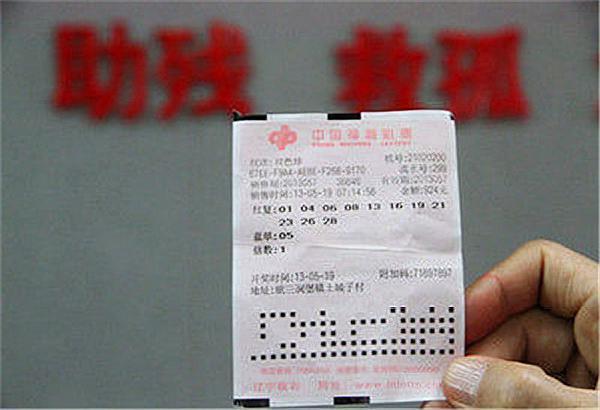 福彩2021098期开奖结果深度解析与彩民心声