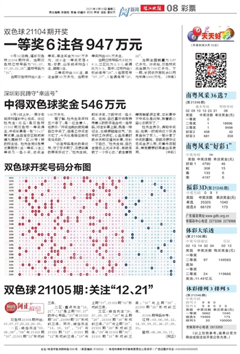 揭秘双色球2007131期开奖结果，幸运数字背后的故事与彩民心声