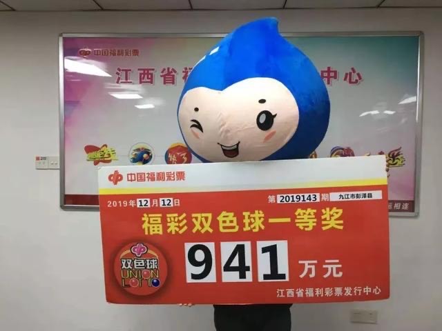 福彩2021042期双色球开奖结果揭晓，梦想与幸运的碰撞