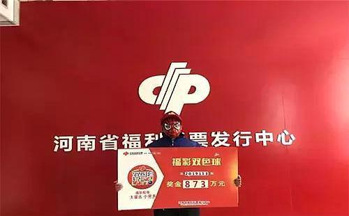 探索双色球2022066期开奖奥秘，揭秘中奖秘诀与查询指南