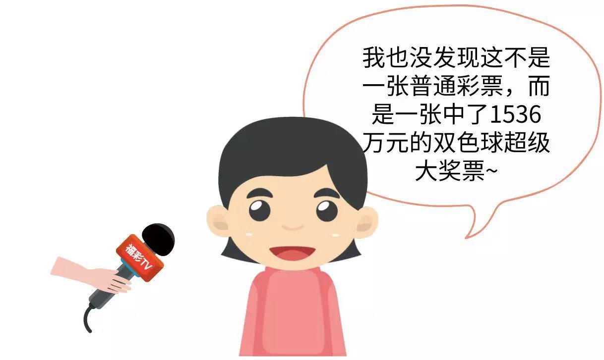 探索246天天天彩天好彩资料大全的奥秘，理性与娱乐的平衡