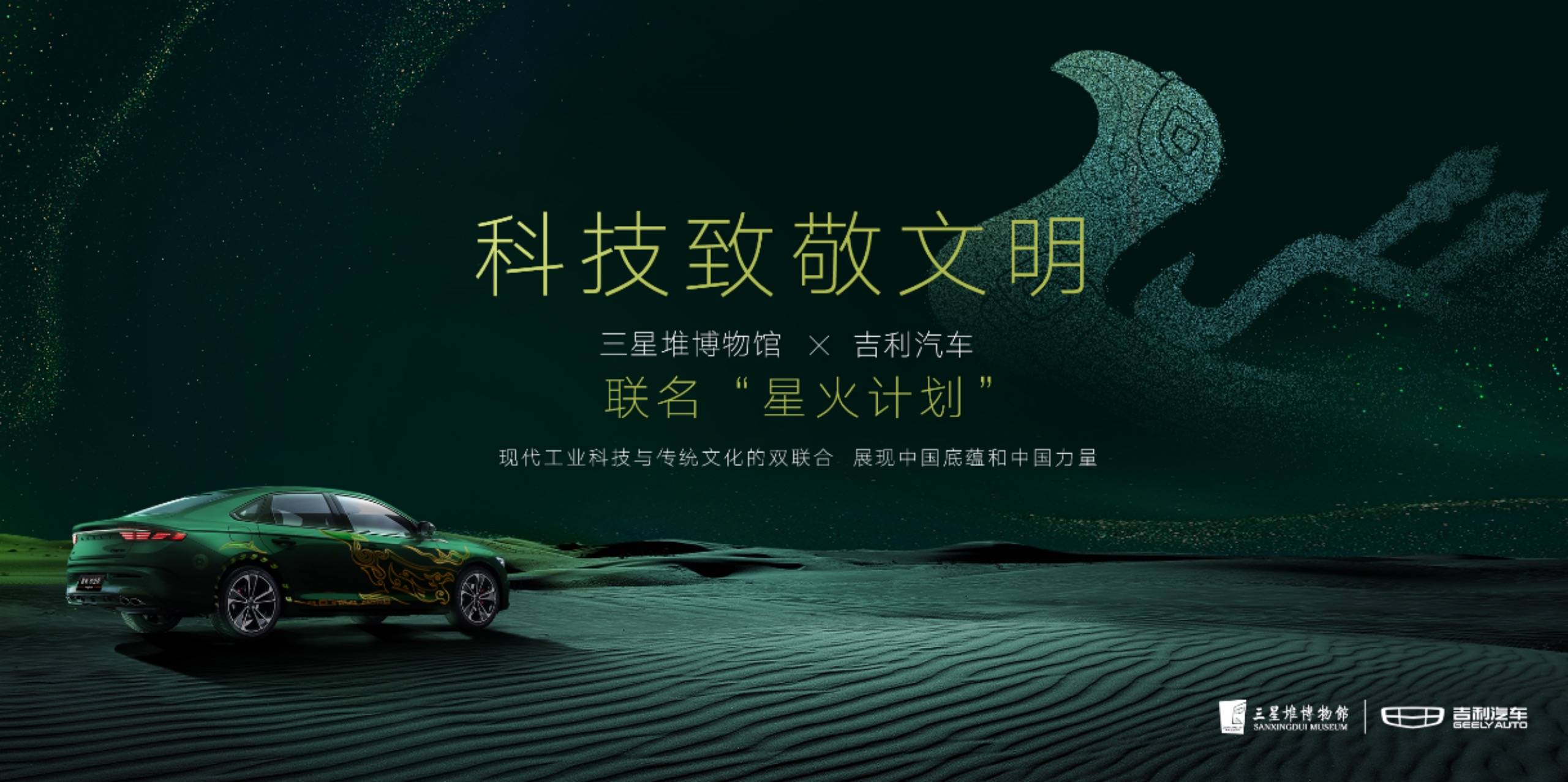 帅气球员 第24页