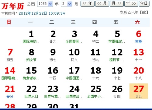 3D2021130开奖号码，揭秘幸运数字的魅力与影响