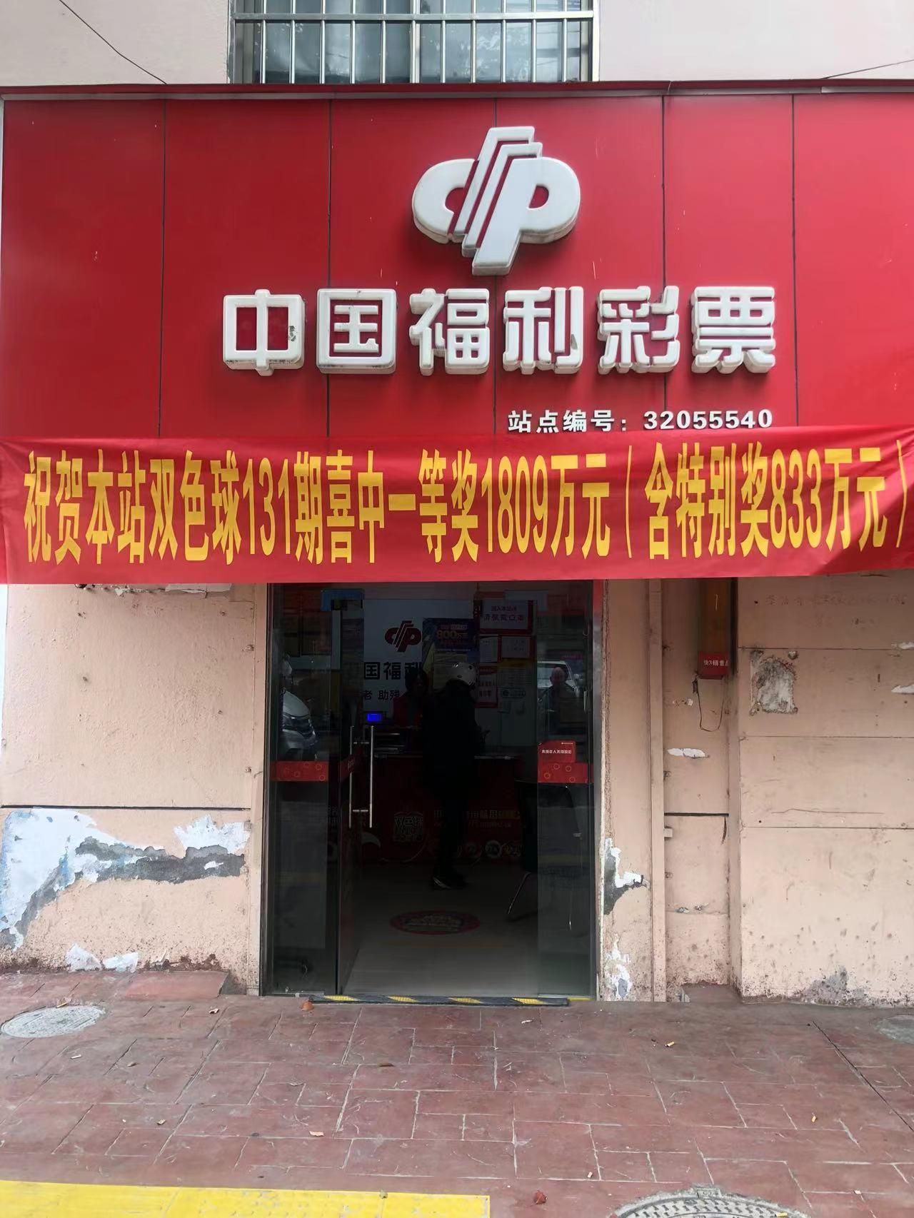 2021130期双色球，幸运之光闪耀，百万大奖花落谁家？