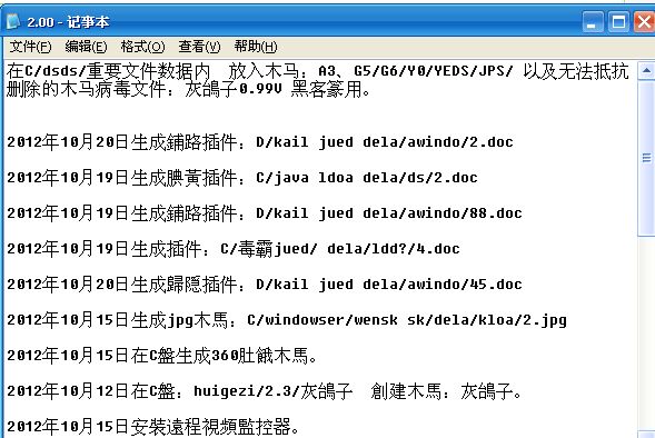 3D之家，今日开机号查询的便捷之选